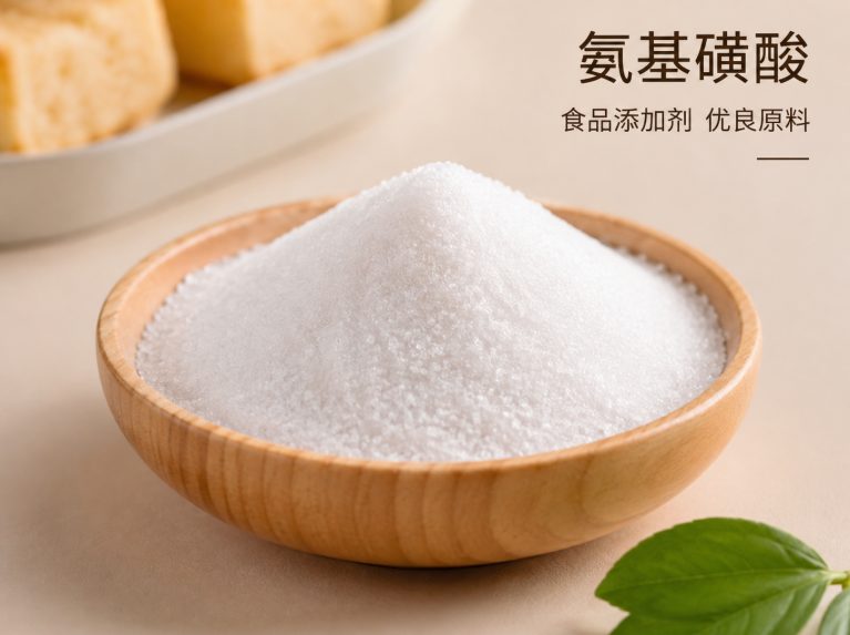 嘉祥县工业氨基磺酸